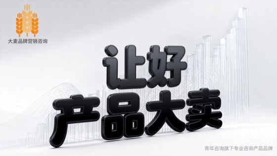 青牛咨询“巩氏企业管理系统论”：如何