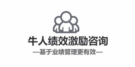 “降本增效”，为什么你的团队越管越累？